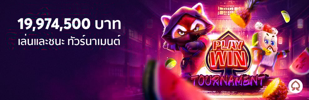 bk8 ทัวร์นาเมนต์ slot