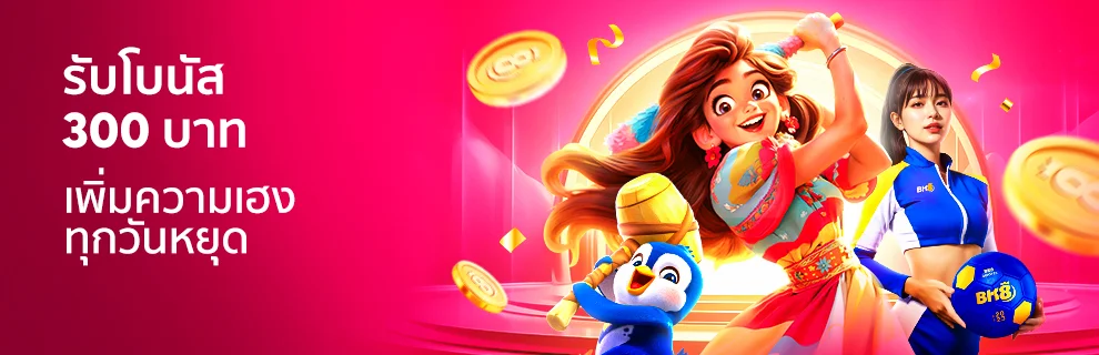 Have fun every holiday all year long with BK8