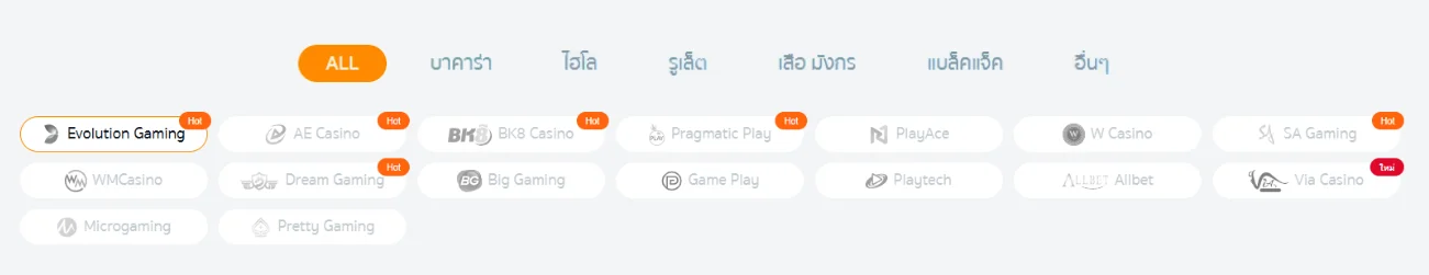 ทดลองเล่นบาคาร่าที่คาสิโนสด