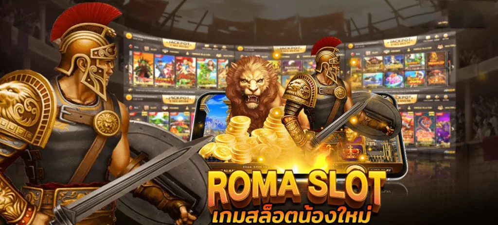 Roma Slot